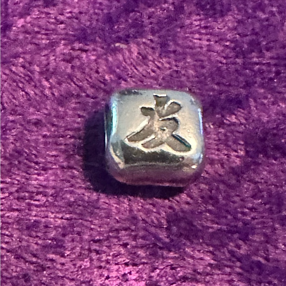 Pandora ALE 925 Sterling Silver Chinese Symbol Friendship Charm